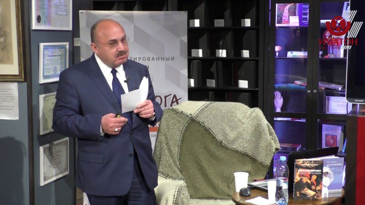 Лекция профессора М. М. Решетникова «ДВА ЭЙТИНГОНА»