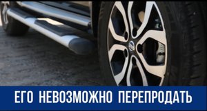Этот недорогой кроссовер 4х4 невозможно продать.
