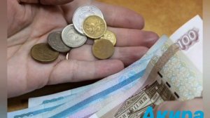 Маленькие зарплаты! Почему!?