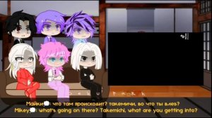 Реакция Бонтен на Такемичи как Арараги | Bonten reaction to Takemichi as Araragi | AllTake