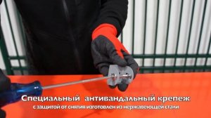 Сборка ограждения Xfence