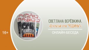 «Литературные адреса Москвы» (библиографический травелог) / День периодики «Журнальные каникулы»