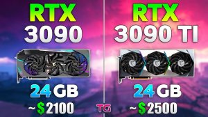 RTX 3090 Ti vs RTX 3090 - Тест в 11 Играх