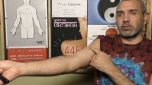 Месторасположение Точки Тянь-Цзюань MC -2.