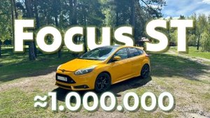 ЛУЧШИЙ Фокус за МИЛЛИОН? - Тест драйв Ford Focus ST3