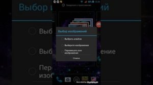 Что такое виджет