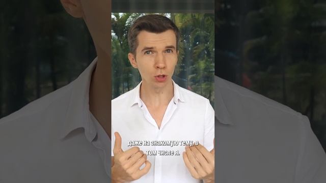 Как справиться со страхом публичности, чтобы начать действовать?