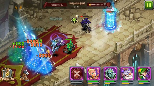 MagicRush Я добился и собрал состав магов своей мечты ) смотреть онлайн