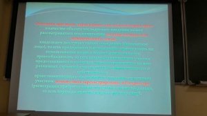 Право пожизненного наследуемого владения земельным участком
