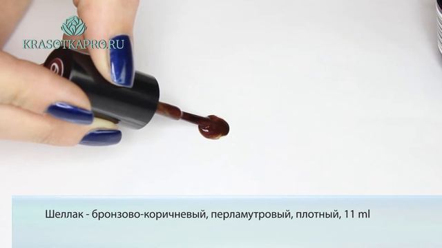 Гель лак In'Garden So Naturally, цвет №61 Корица смотреть онлайн