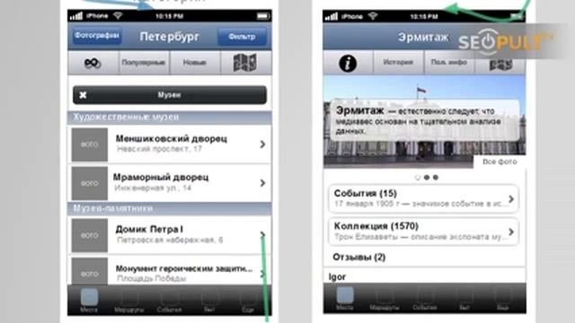 Создать мобильное приложение. Инструкция для новичков