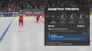NHL 21 ☆КАРЬЕРА ИГРОКА☆ ПРОХОЖДЕНИЕ #1