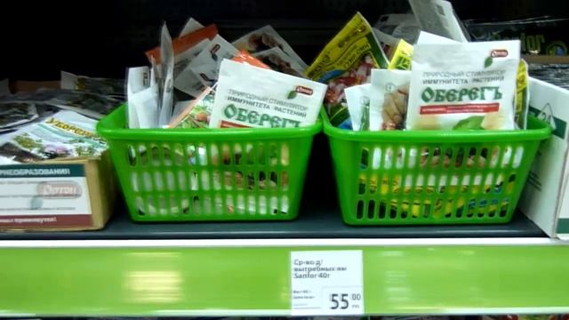 ФИКС ПРАЙС ? ПЕРВЫЕ НОВИНКИ АВГУСТА 2019 ✔️ ОБЗОР ПОЛОЧЕК и ЦЕН магазина FIX PRICE смотреть онлайн