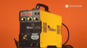 Обзор сварочного аппарата KOLNER KMIG 250 | Ситилинк