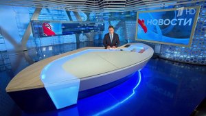 Выпуск новостей в 10:00 от 21.07.2024