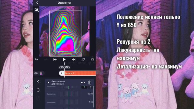 Тутор на обводку в алайт моушен Alight Motion смотреть онлайн