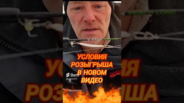 Розыгрыш комплекта зимнего блеснильщика! смотреть онлайн