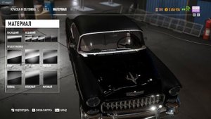 NFS Payback баг с покраской