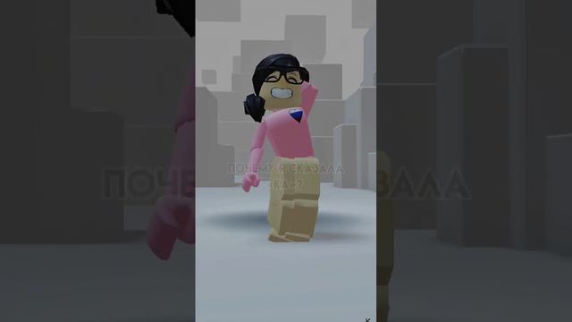 ❤🐰 #capcut #capcut #roblox #игра #ttd3 #подпишись #рекомендации #поставьлайк #активживи #зайка смотреть онлайн