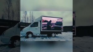 Светодиодный экран на Газель