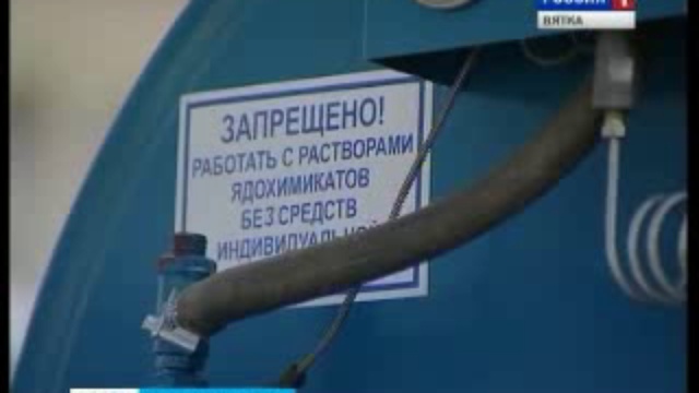 Новые дезинфекционные установки(www.gtrk-vyatka.ru)