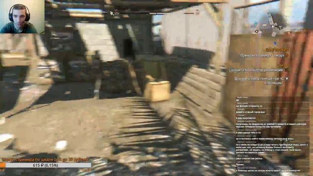 Орущий на крыше Dying Light Добро пожаловать в Зомбилэнд детка ч.9 смотреть онлайн