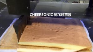 Ультразвуковая машина для резки хлеба