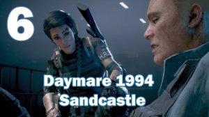 Daymare 1994 Sandcastle — #6 (прохождение).