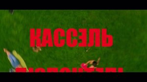 Необратимость Полная инверсия — Русский трейлер (2021)