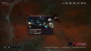 Warframe Шиду как выбить? Гайд