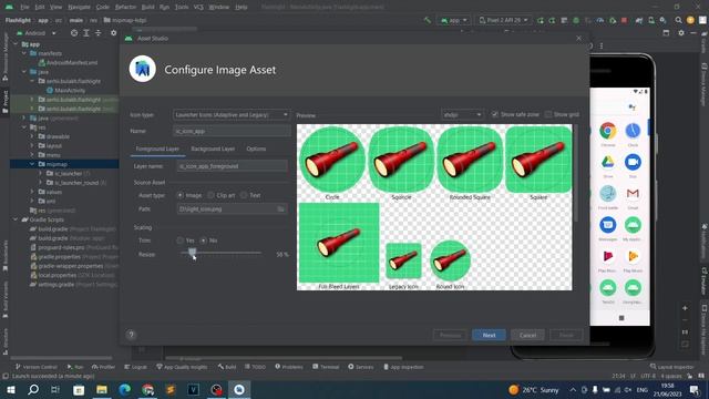 Приложение Фонарик на Java в Android Studio. Урок 09. Приложение готово.