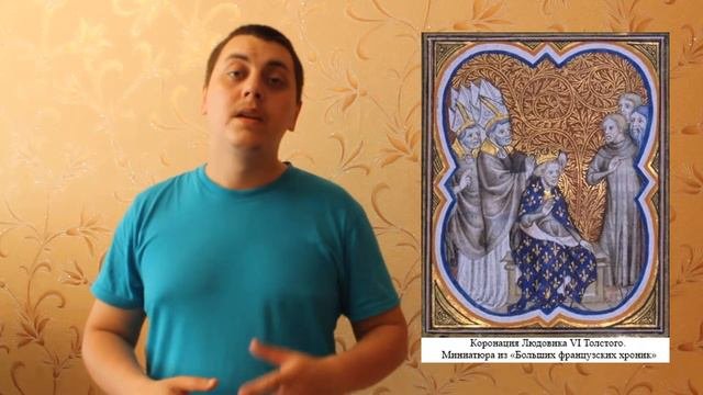 WEB.История#10. Династические связи Руси X   XII вв  Часть 6