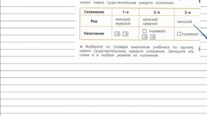 Упражнение 176 - Русский язык 4 класс (Канакина, Горецкий) Часть 1