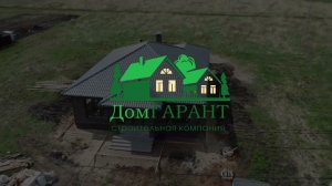 Дом под ключ в Набережных Челнах. Строительная компания "ДОМГАРАНТ"