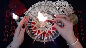 Розовая Луна ПОЛНОЛУНИЕ в СКОРПИОНЕ Авторский Ритуал Онлайн Любое Желание Светлана ВЕДА