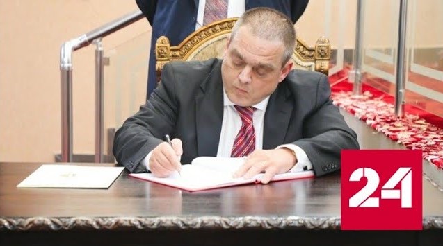 Румынского посла в Кении отзывают из-за расистской шутки - Россия 24 