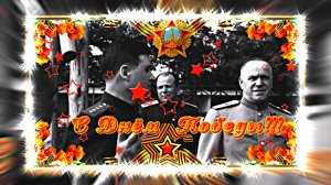 С ДНЁМ ПОБЕДЫ! Поздравление 2 от Киностудии Мудрого Кота Тимофея!