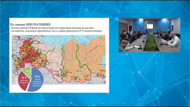 Круглый стол «Экотехнологии замкнутого цикла нефтегазохимической отрасли»