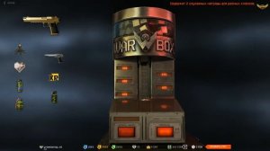 Warface: AX308 с пяти коробок.