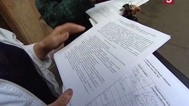 Урок №15: уведомление жильцов о проведении общего собрания. Задание на дом. Утро на 5 смотреть онлайн