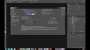 1. Настройки в Photoshop. Рабочая среда, свойства, установки цветов (профили, настройки).