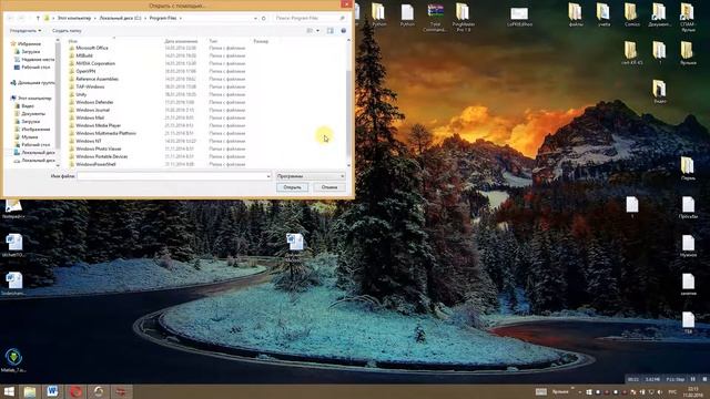 Что делать если Word Документ открывается через WinRar ?? смотреть онлайн
