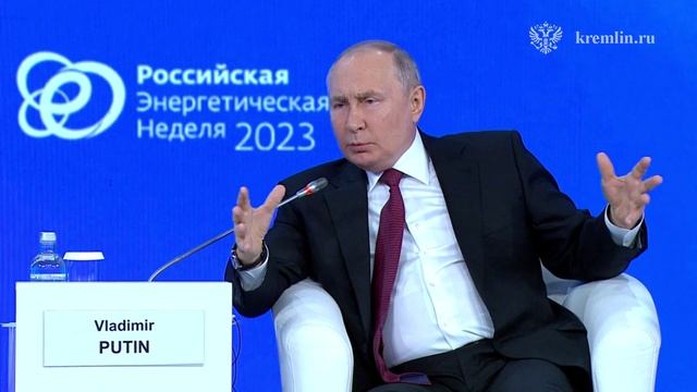 Об энергетической политике России и Европы