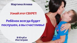 Как БОГ говорит через уста МАТЕРИ?! // Заметки Мартины