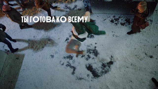 Когда живот в порядке ты готова ко всему! Активиа смотреть онлайн