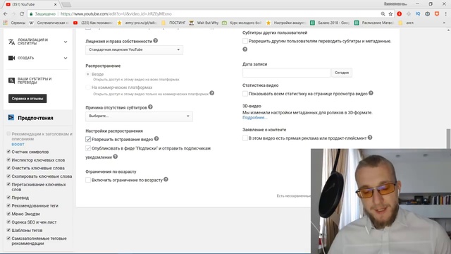 А как жить без американцев в собственной стране Ютуб страницу забанят с работы выгонят Сумасшедший смотреть онлайн
