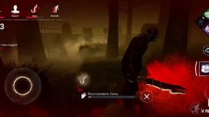 🔥Играю за выжившего-Дед бай дей лайт 🔥