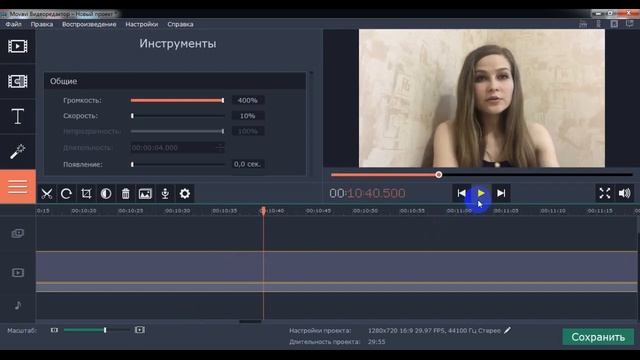 Самый простой редактор для видео на компьютере   Видеоредактор Movavi Video Editor