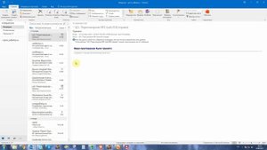 Бронирование помещений в MS Outlook