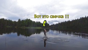 Рыбалка в Карелии. Часть 3. Новые места и первый СИГ !